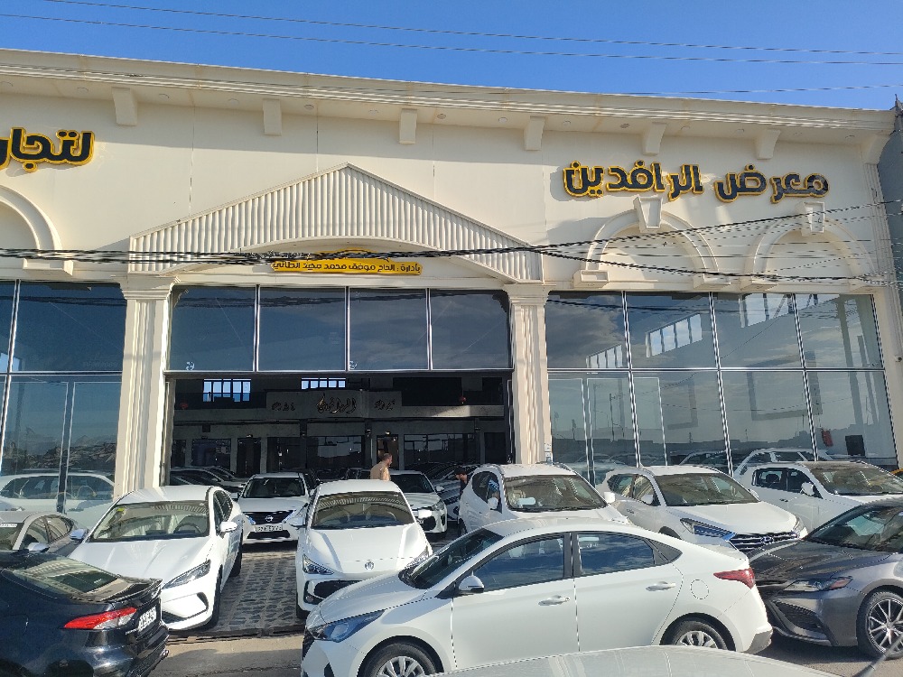 showroom-image